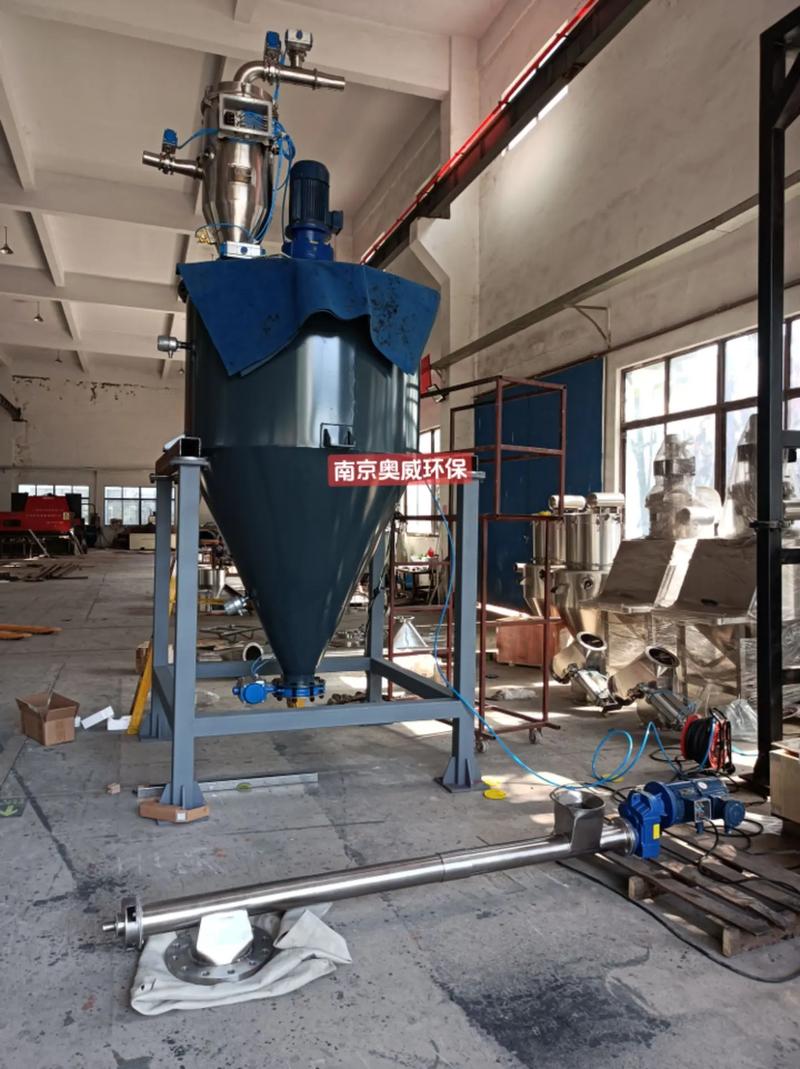 氣力輸送系統(tǒng) 真空上料機(jī) 周轉(zhuǎn)料倉 螺旋