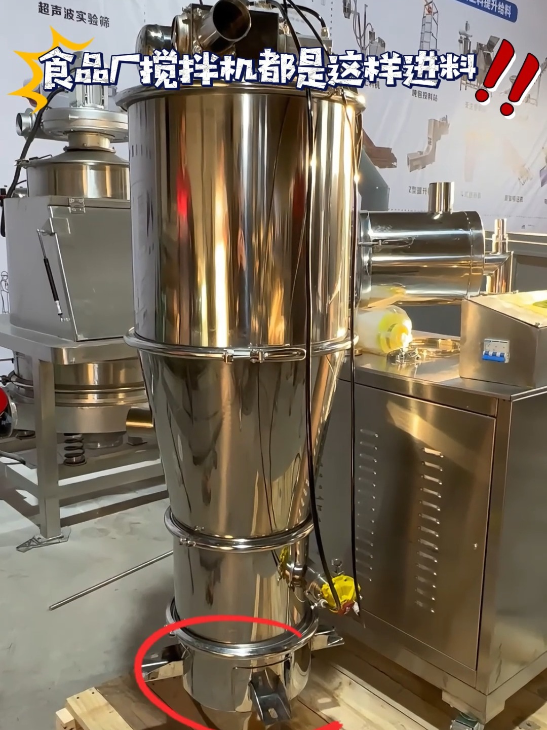 食品廠使用真空上料機(jī),可非標(biāo)定制真空上料設(shè)備