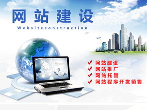 網(wǎng)站建設(shè)系統(tǒng)的核心特征解析